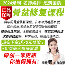 Pelvic repair training 2024 recording arranged by famous teachers ultra-clear quality