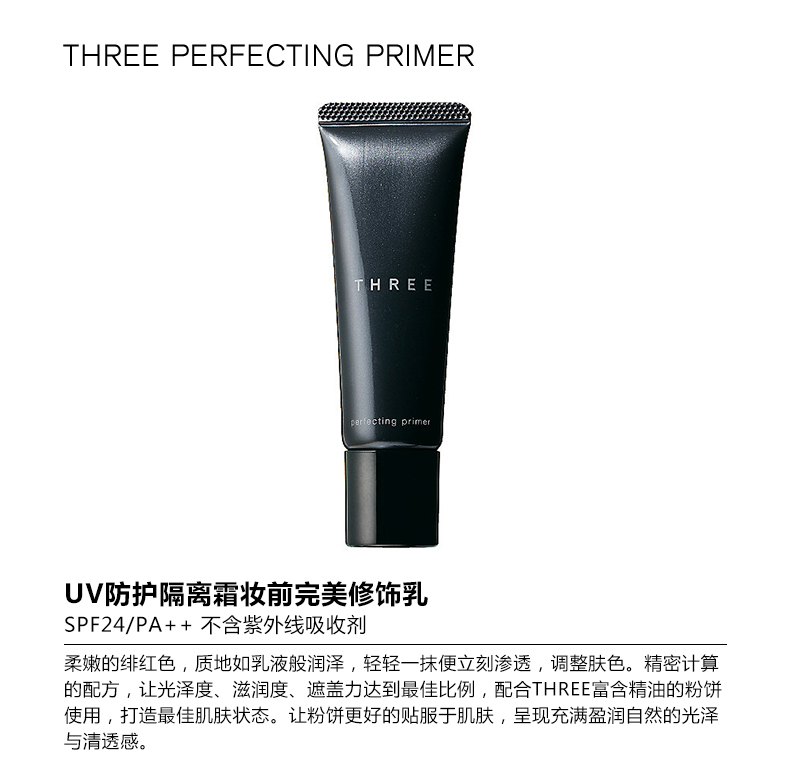 Sản xuất tại Nhật Bản BA BA kem bảo vệ UV Trang điểm hoàn hảo trước khi trang điểm 30g kem che khuyết điểm cho da mụn và thâm