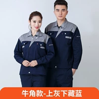 Красочный стиль - серый сверху и скрытый синий на дне, нет отражающих полос