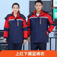 Хлопковая куртка пяти поколений красная и скрытая синяя хлопчатобумажная куртка с съемной внутренней крышкой