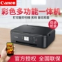 Canon TS5180 máy in phun màu máy in văn phòng tại nhà tự động wifi không dây hai mặt ngay cả đối với bản in nhỏ MFP A4 - Thiết bị & phụ kiện đa chức năng máy in quảng cáo