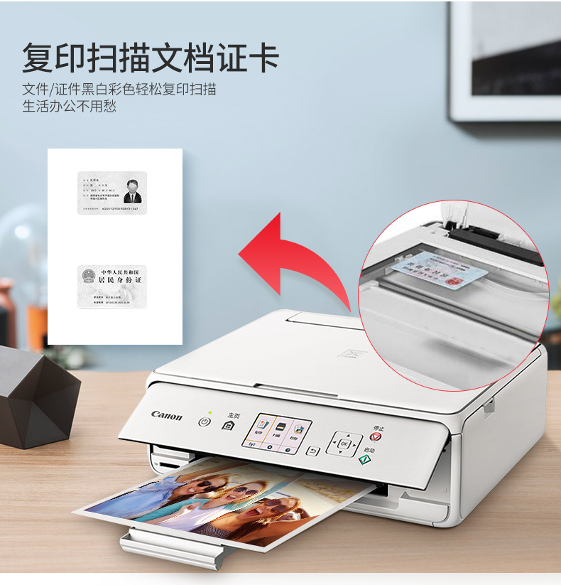Canon TS5080 máy in phun màu máy in giấy máy ảnh nhà A4 giấy điện thoại di động không dây wifi sao chép quét - Thiết bị & phụ kiện đa chức năng máy in 2 mặt giá rẻ