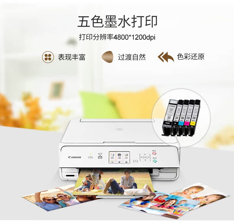 Canon TS5080 máy in phun màu máy in giấy máy ảnh nhà A4 giấy điện thoại di động không dây wifi sao chép quét - Thiết bị & phụ kiện đa chức năng