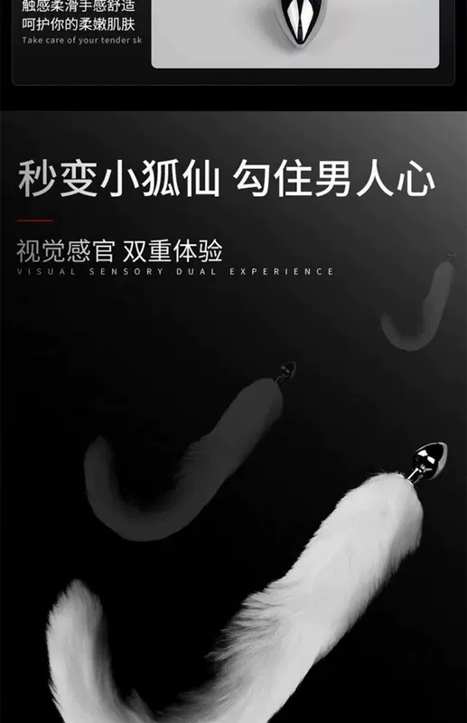Chú mèo con nhỏ: Đuôi cáo Lông nhân tạo Đồ dùng cho nữ Đồ chơi hậu môn Đồ chơi bằng kim loại Đóng vai gợi cảm