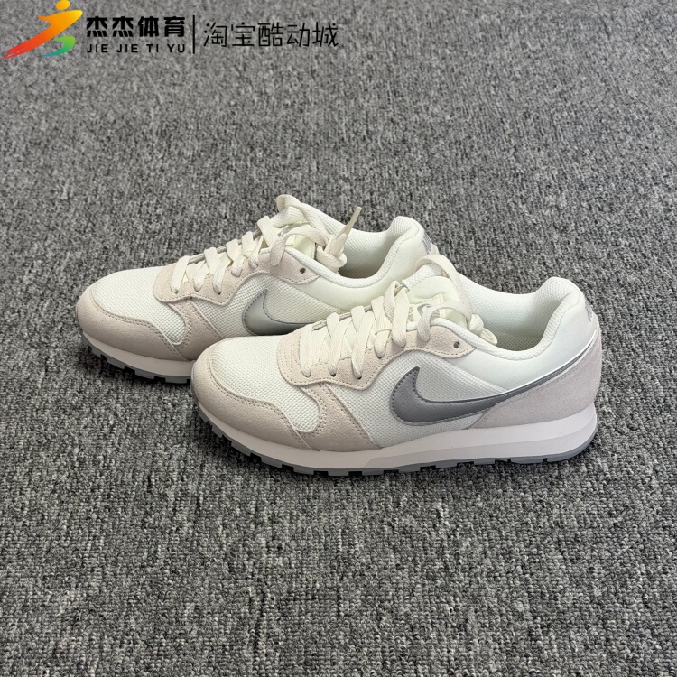 Nike Md Runner 2 Women's New Breathable Non-Slip Wear-Resistant Sports Casual Shoes 749869-108 Nike Md Runner 2 Women's New Breathable Non-Slip Wear-Resistant Sports Casual Shoes 749869-108