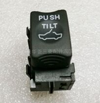 GAC Mitsubishi Outlander Dazzling reading light Sunroof switch Sunroof switch