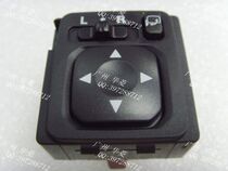 Mitsubishi Outlander Jinxun wing god Grendi Lingshen Reversing mirror switch Folding mirror switch