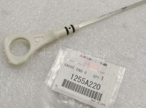 Mitsubishi Outlander EX Jinjie 6B31 Oil ruler Outlander 3 0 Oil ruler 6B31 Oil ruler