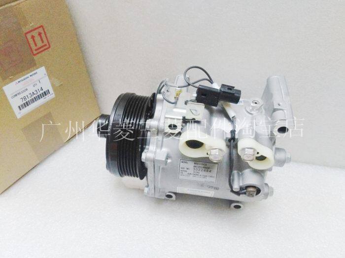 Mitsubishi Glandy Air Conditioning Cold Air Pump Grid Blue Die Air Conditioning Compressor Air Conditioning Pump