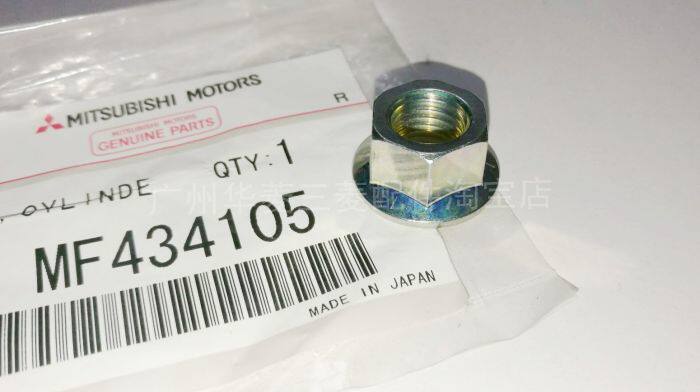 Mitsubishi Outlander EX is a vibrant Guangzhou Outlander Wing Shengxi Machine shock shelter on the top nut of the tower