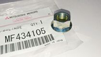 Mitsubishi Euroblue DEX Surged to Blaze Wide Steam euroblue Dewing God Front Machine Top Glue Nut Top screw cap