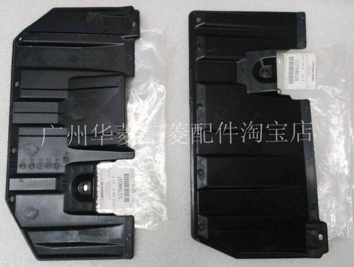 Mitsubishi Outlander EX Power Tank Shelter Guardian 13-16 Outlander Oil Pad Pipe Board