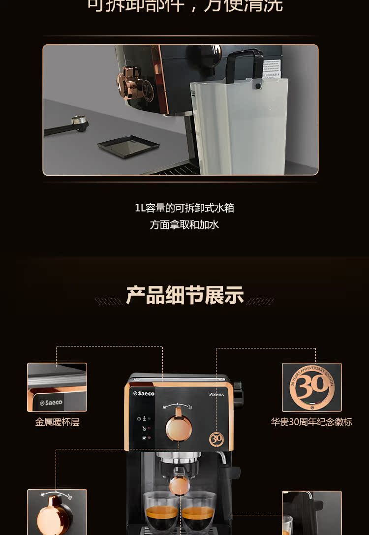 máy pha cafe espresso Máy pha cà phê Philips / Philips HD8323 / 25 Saeco loại áp lực gia đình Ý - Máy pha cà phê máy pha cà phê giá rẻ