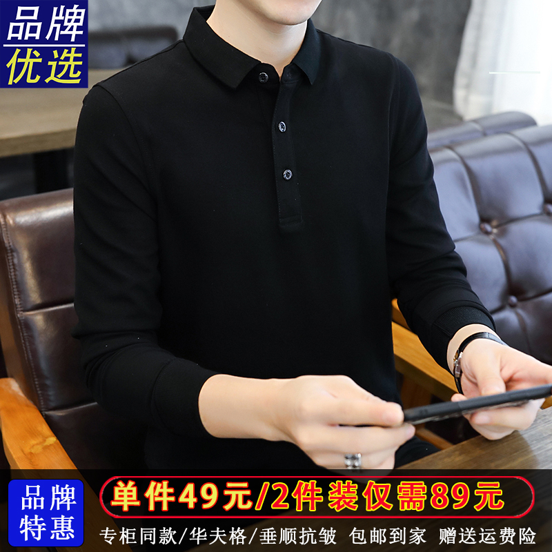 Cui Wanzhi Long-Sleeve T-Shirt 25 New Style Men's Clothing Lapel Polo Shirt Dad's Shirt Base Shirt Men's Style