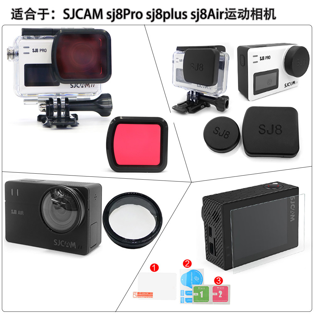 SJCAM Accessories sj8pro Plus air series sports camera Tempered film UV lens protective cover