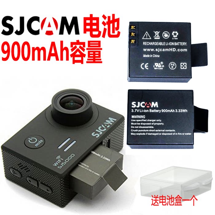 SJCAM accessories Mountain dog SJ4000 5000X original plant battery double seat charging F68 C30 motion camera charger