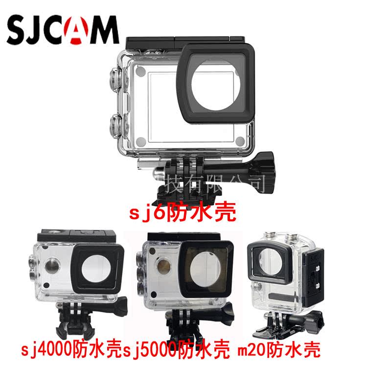 SJCAM Original accessories sj4000 5000 M20 sj6 Waterproof shell mountain dog action camera DV