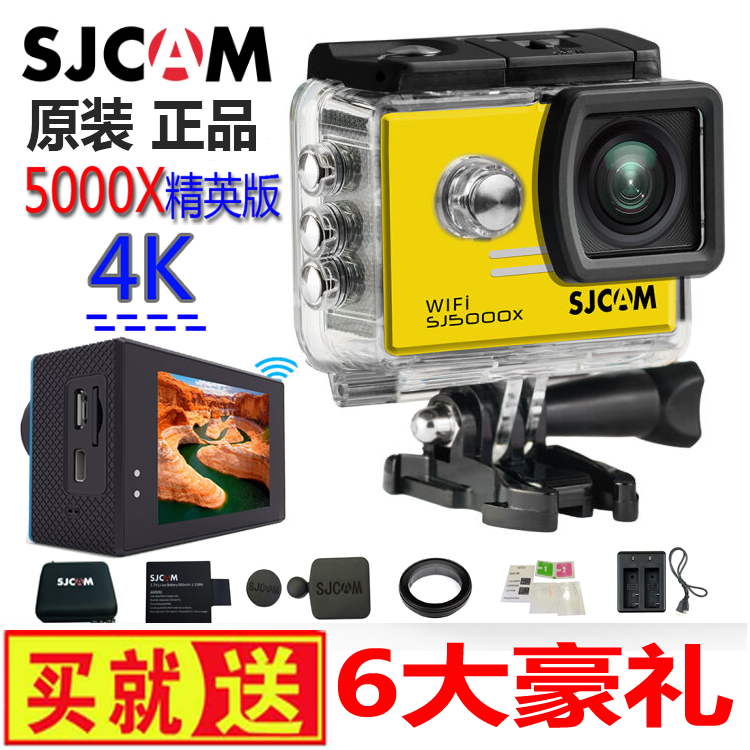 Original SJCAM Mountain dog SJ5000X HD elite edition WiFi4K Action camera Waterproof camera DV