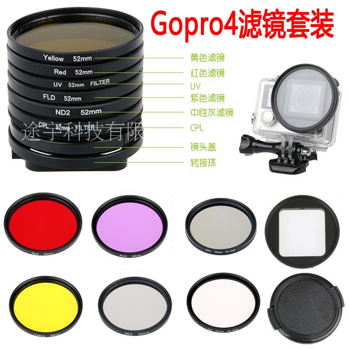 Gopro Accessories Hero4 52MM Filter Adapter Ring CPL Mirror New Hero4UV Mirror Diving Filter Set