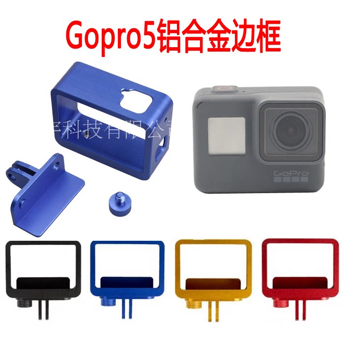gopro hero5 Dog cage Aluminum frame shell Protective sleeve Easy heat dissipation metal frame gopro accessories