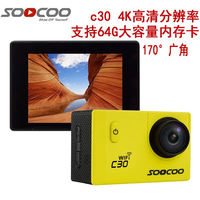 SOOCOO C30 remote control action camera 4K HD wifi mountain dog riding aerial DV recorder