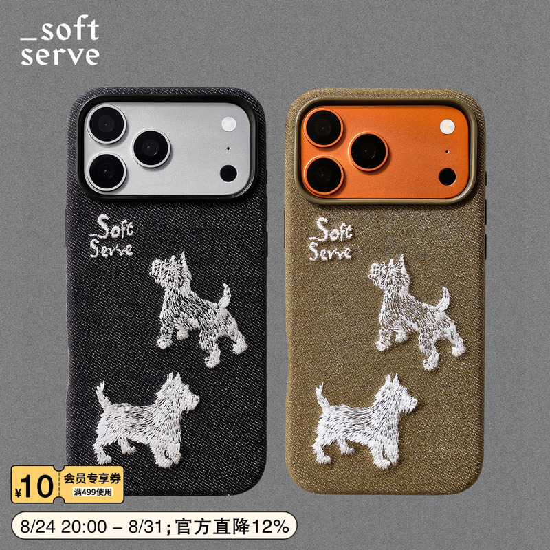 Softserve Supplies the Embroidered Puppy Fabric Magnetic Phone Case, Full Coverage, for iPhone 14 /15/16/17 Series Promax Protective Case