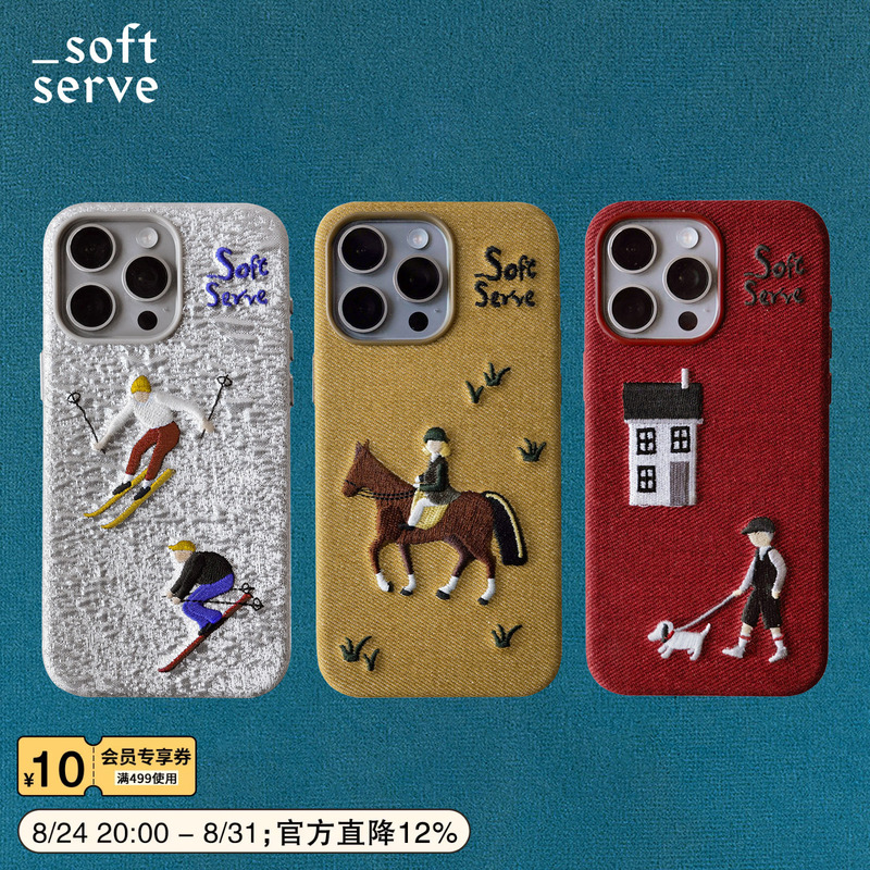 Softserve Supplies the Embroidered Magnetic Phone Case for Apple iPhone 15 /16/17Promax Series with a Design of Skiing, Dog Walking, and Horse Riding, in Silver-Red Denim