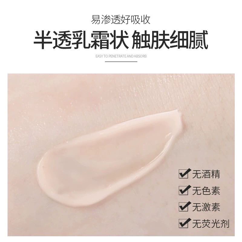 当岁月在眼底写下诗篇,一支眼霜便是最温柔的回应_乳液_淘宝美妆网