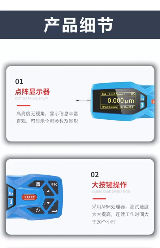 Máy đo độ nhám cầm tay TR200/100 Máy đo độ hoàn thiện bề mặt cầm tay Máy đo độ chính xác cao Thời báo Bắc Kinh