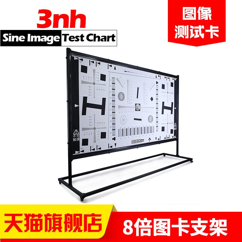3nh image evaluation 8 times chart picture card hanger 4 times double-sided picture card bracket can lift electric T1422-4D