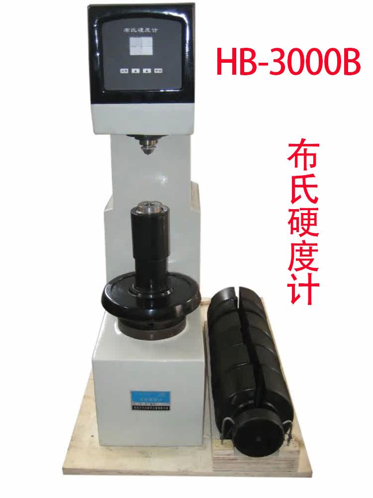 HB-3000B Buss Hardometer Alloy Materials Buss Hardometer Buss Hardometer Factory Direct