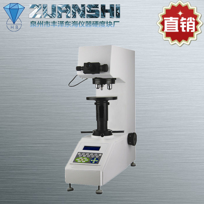 Diamond card HV-5M Automatic turret Microscope Hardness Tester Metal Hardness Standard Tester