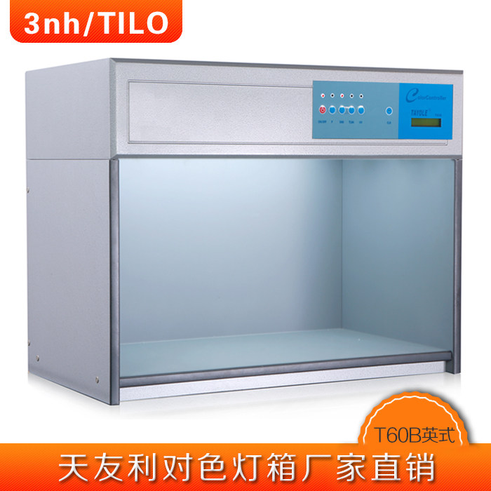 T60B English four-light source standard light source box TILO color light box color box printing textile, clothing and footwear industry, etc.