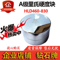 Diamond card A-level Richter Hardness Block 490-830HLD On The Richter Scale Hardometer Standard Metrology Calibration Test Block