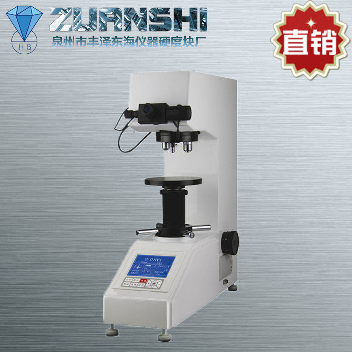 Diamond card HV-5D number of Vistei microscopy hardometer metal hardness standard tester