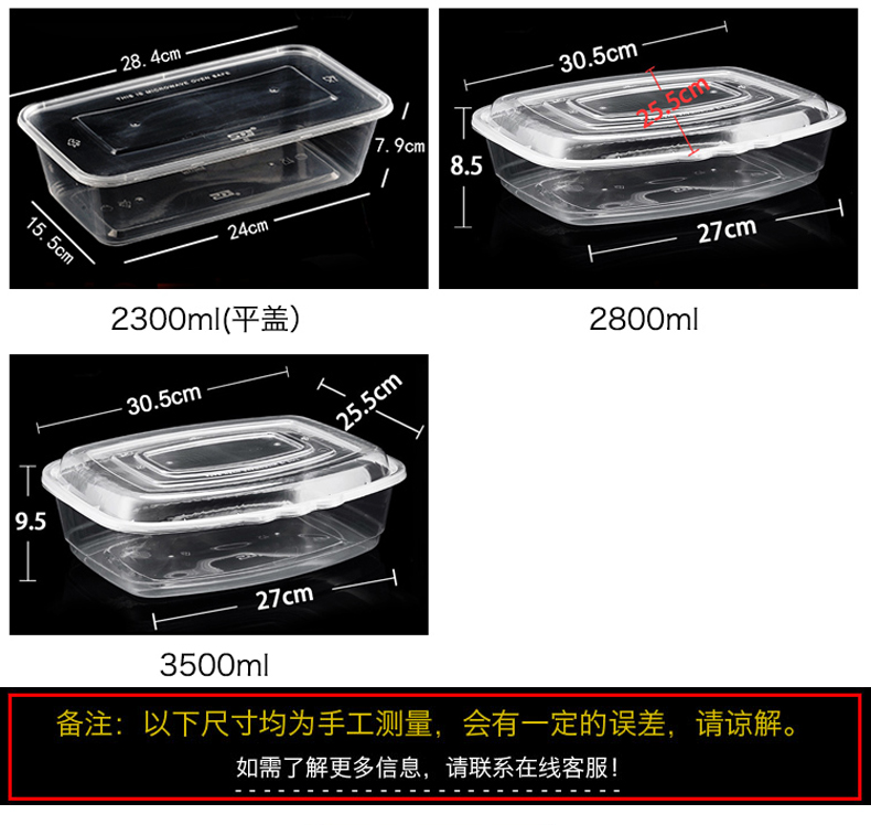 1350 / 2000ml hình chữ nhật lớn cá đóng gói hộp nướng cá xiên hộp ăn trưa hộp ăn trưa dùng một lần dài - Hộp cơm điện sưởi ấm hộp cơm giữ nhiệt cắm điện