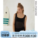 sisia Купальник, защитное белье, сексуальный жилет, по фигуре, защита от солнца