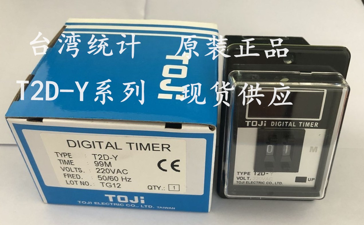 TOJI Taiwan system T2D-Y digital display delay relay 220VAC original