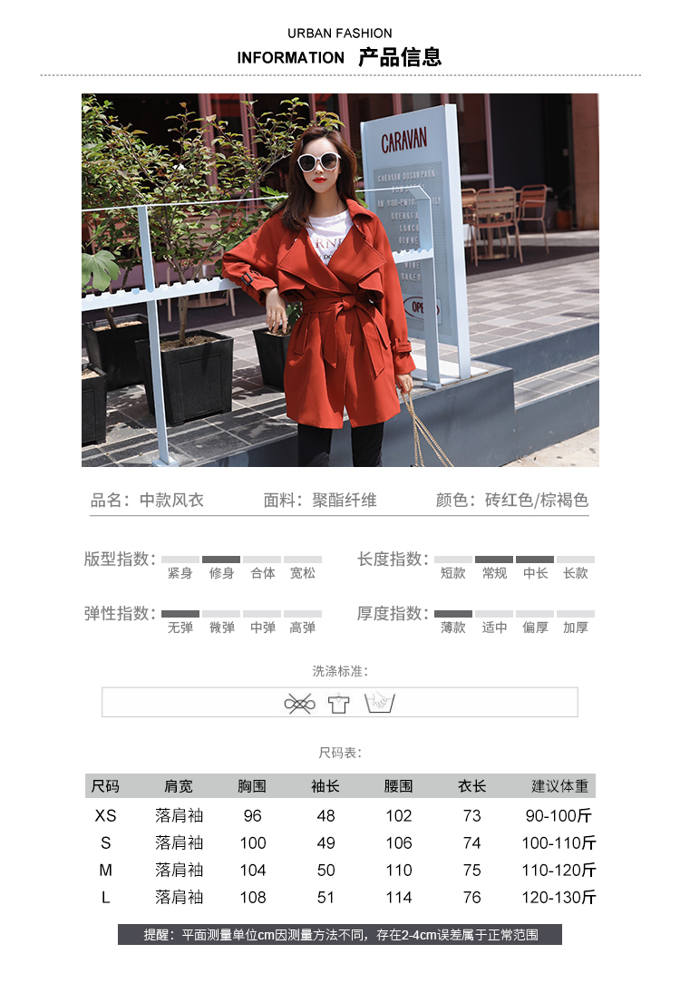 Trench pour femme en Polyester - Ref 3227752 Image 7