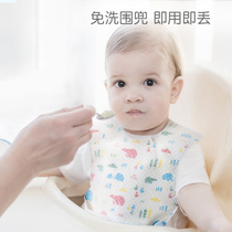 Heguo baby newborn child Child baby kindergarten disposable gauze saliva towel waterproof eating bib summer