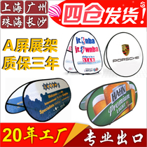 A-screen display stand flag outdoor advertising display stand folding POP UP competition stadium exhibition screen type A customized work