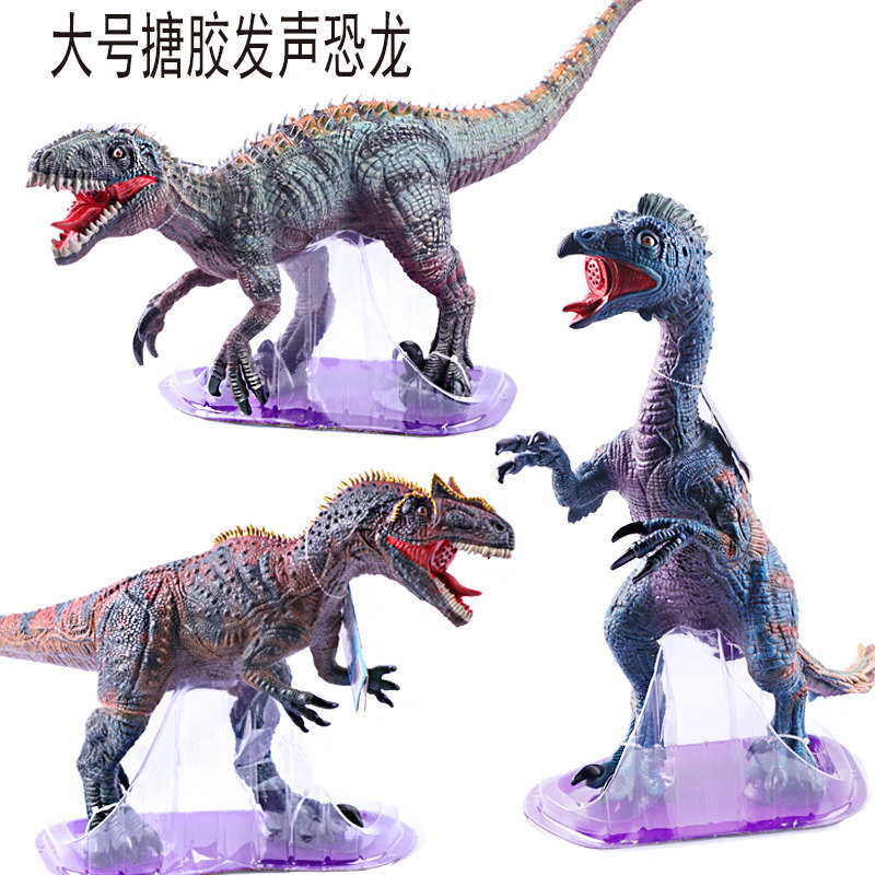 Dinosaur toy soft rubber large tyrannosaurus Sickle dragon simulation animal High spinosaurus Soft rubber Allosaurus cavity bone dragon