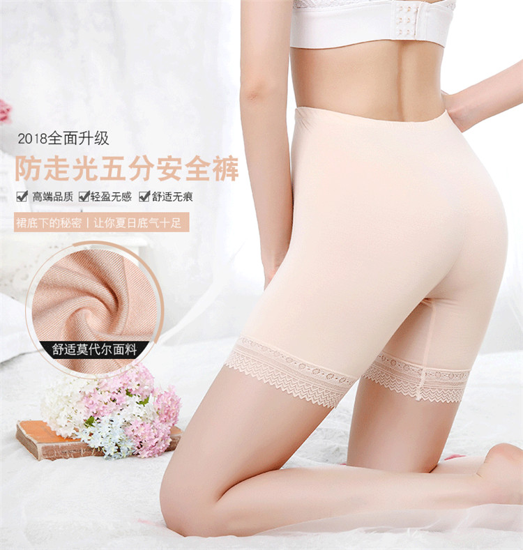 Mùa hè phần mỏng năm điểm xà cạp nữ phương thức 200 pound chất béo mm shorts cao eo cộng với phân bón XL 5 điểm quần an toàn