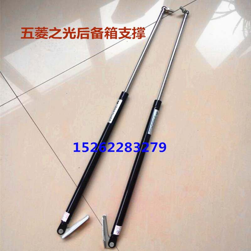 Five-in-four light backdoor branch telescopic trunk gas spring supporting hydraulic lever tailgate telescopic rod RMB35  pair