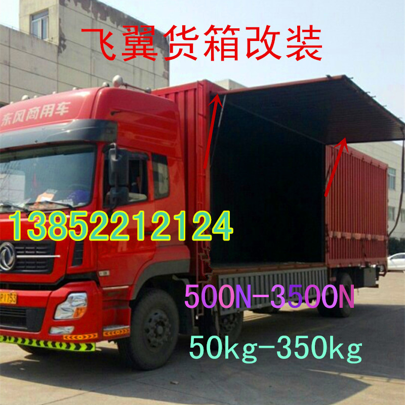 Truck side gas spring support Rod lengthened high pressure gas spring pneumatic support Rod hydraulic Rod pneumatic Rod