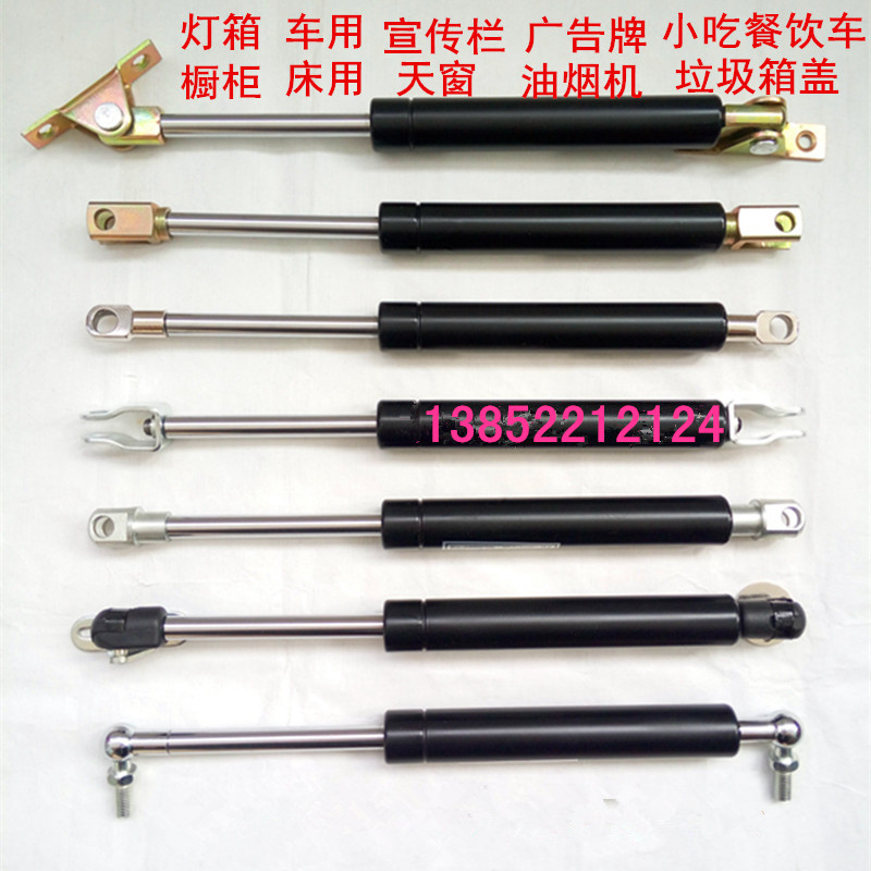 Upper Turn Door Gas Brace Propaganda Bar Light Box Hydraulic Lever Bed With Heavy Air Spring Skylight Buffer Support Telescopic Rod Pneumatic Rod