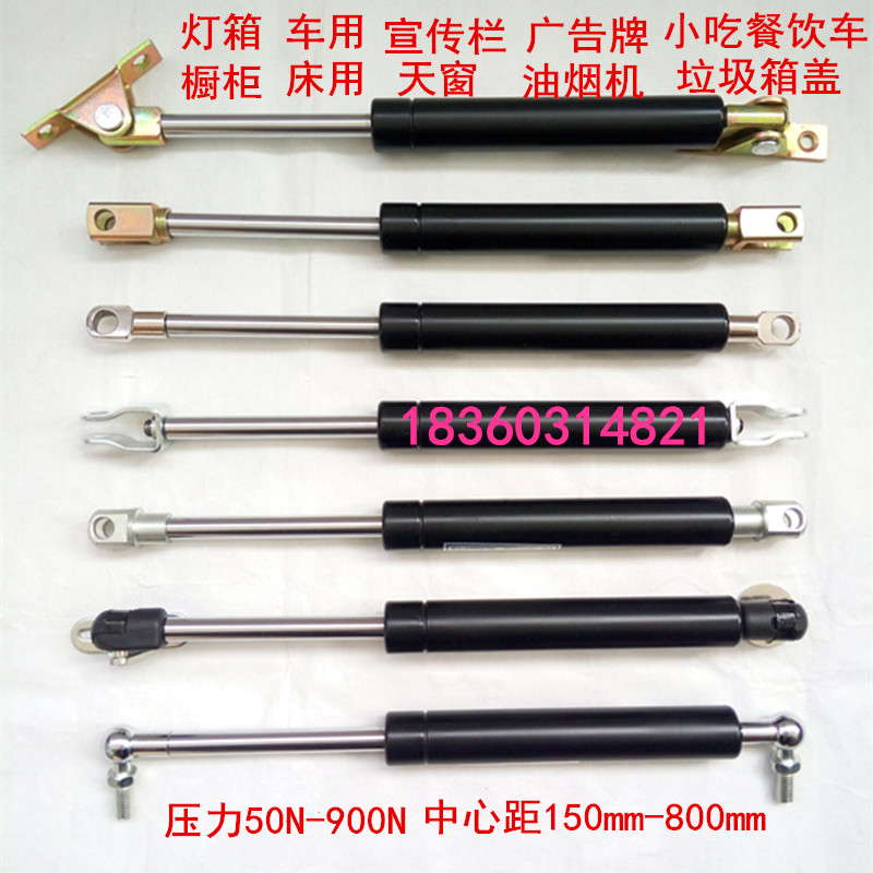 Heavy gas spring skylight buffer button rod rod with heavy air spring skylight buffer