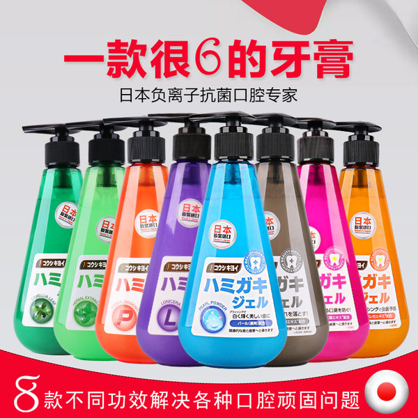 日本进口 皓齿清 负离子抗菌按压式牙膏 251g 优惠券折后￥19.9包邮（￥34.9-15）多款可选