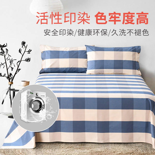 Huanghekou old coarse cloth sheets single pieces 100% cotton sheets thickened old coarse sheets dormitory cotton summer bed