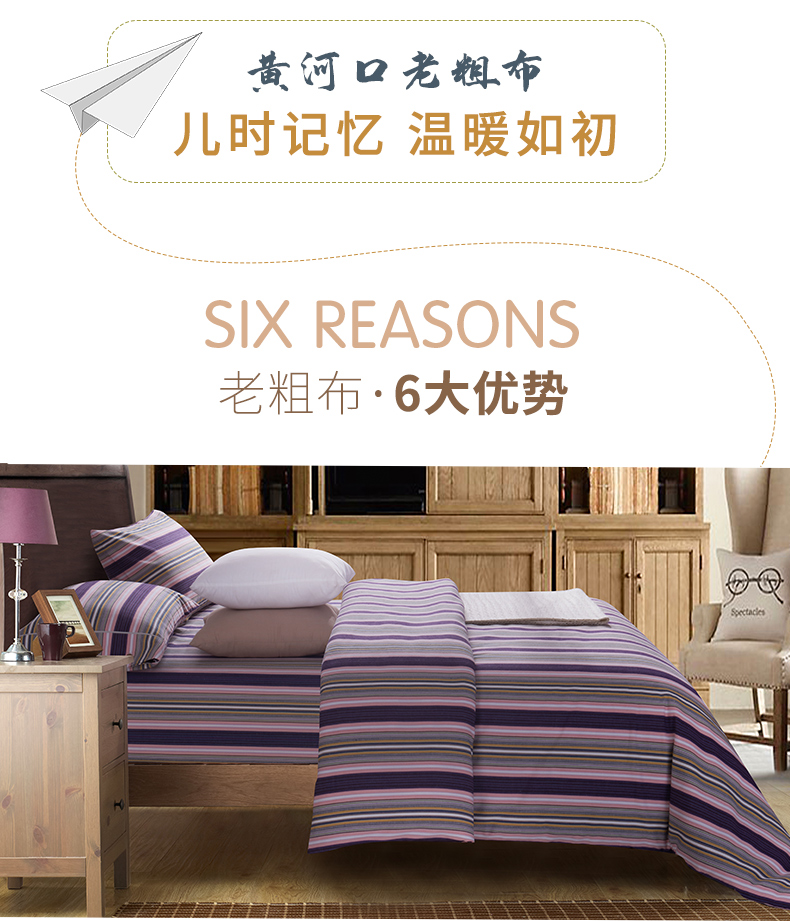 Yellow River miệng vải thô cũ bốn mảnh cotton dày ba mảnh giường đôi cung cấp đất vải quilt tấm ga - Bộ đồ giường bốn mảnh chăn đệm
